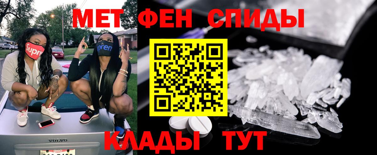 Amphetamine 98% Россошь