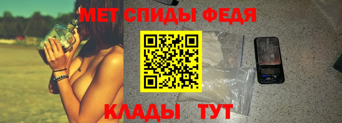 Amphetamine  АМФ VHQ  Вход с VPN  Россошь 