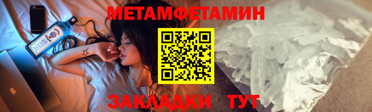 Codein  ГАШ  Канабис  Вход с VPN  Россошь  Кокаин  Меф МЯУ МЯУ кристаллы 
