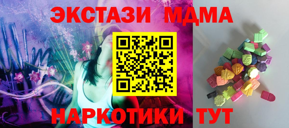 сайты даркнета как зайти  ЭКСТАЗИ Cube  Экстази  Вход с VPN  мега ONION  Россошь  ЭКСТАЗИ ешки 