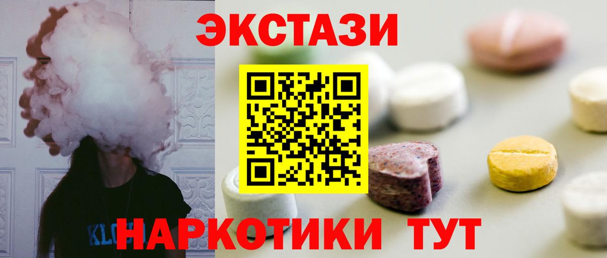 Экстази Punisher Россошь