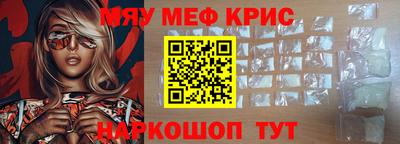 мдма Рязань