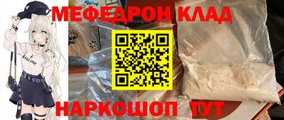 спиды Рыбинск