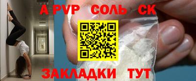 jwh Рузаевка