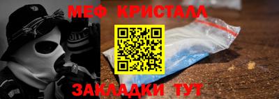 спиды Рыбинск