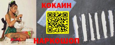 спиды Рыбинск