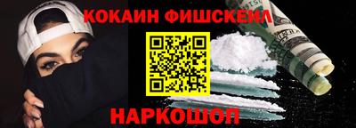 спиды Рыбинск