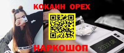 мдма Рязань