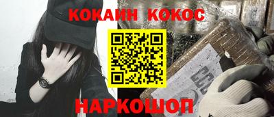 спиды Рыбинск
