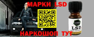 спиды Рыбинск