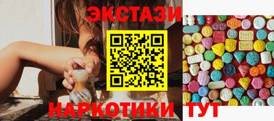 спиды Рыбинск