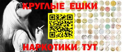 мдма Рязань