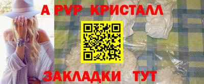 спиды Рыбинск
