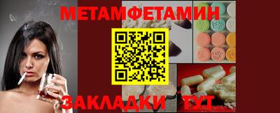 спиды Рыбинск