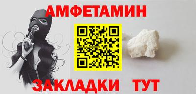 спиды Рыбинск