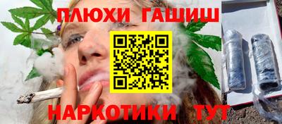 спиды Рыбинск