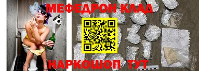спиды Рыбинск