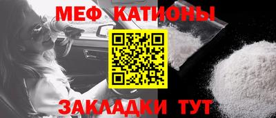 спиды Рыбинск