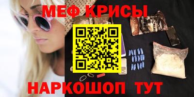 мдма Рязань