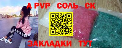 мдма Рязань