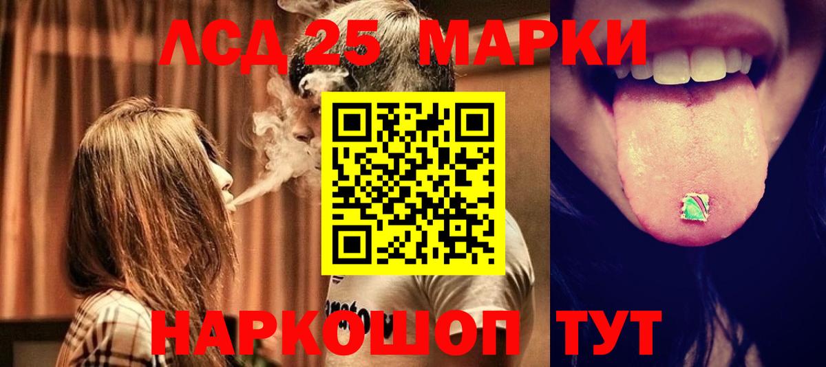 ЛСД экстази ecstasy Россошь