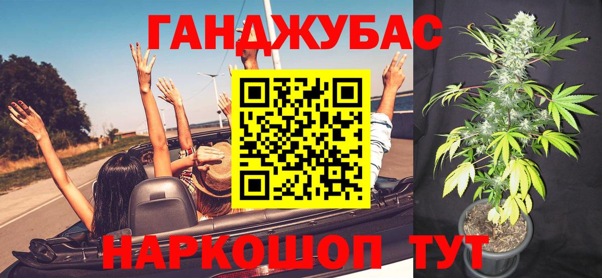 Конопля Amnesia  Вход с VPN  Конопля AK-47  Россошь  Конопля SATIVA & INDICA 